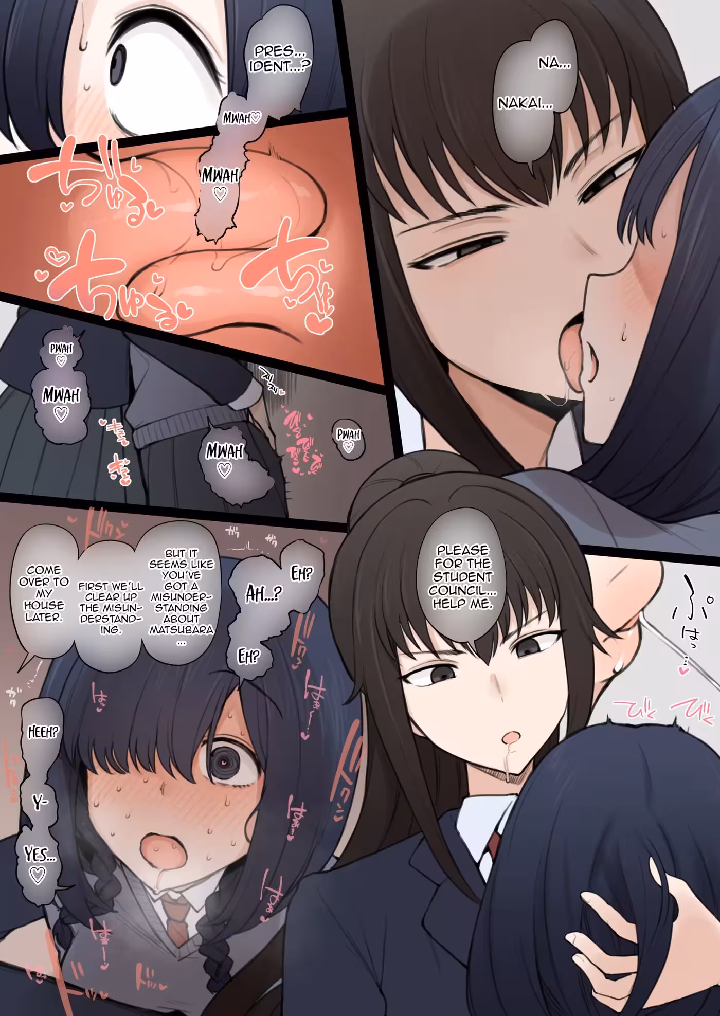 Indulging in the Futility of Pure Desire