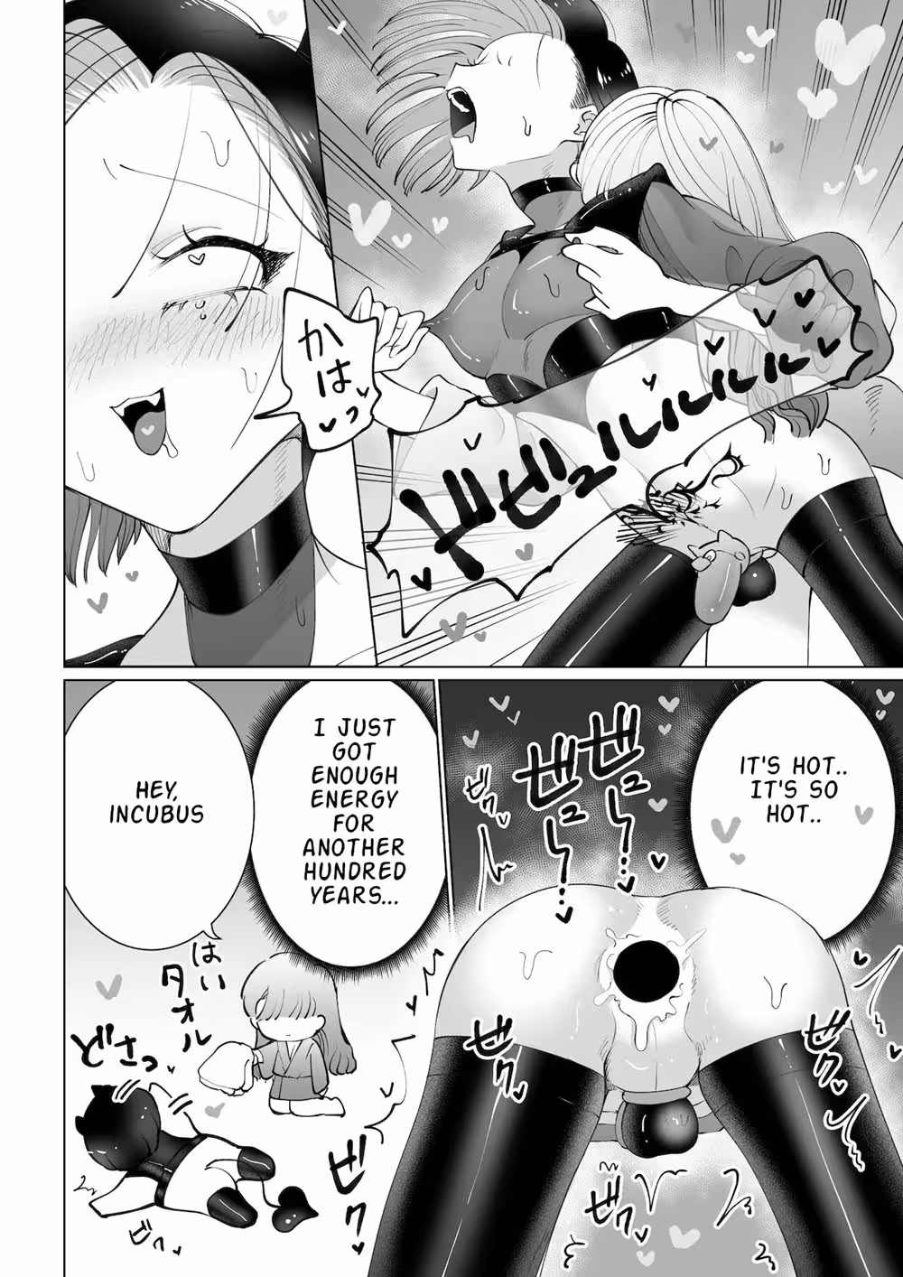 YaritaiIncubusToNemutaiOnnanoko_CH1_020