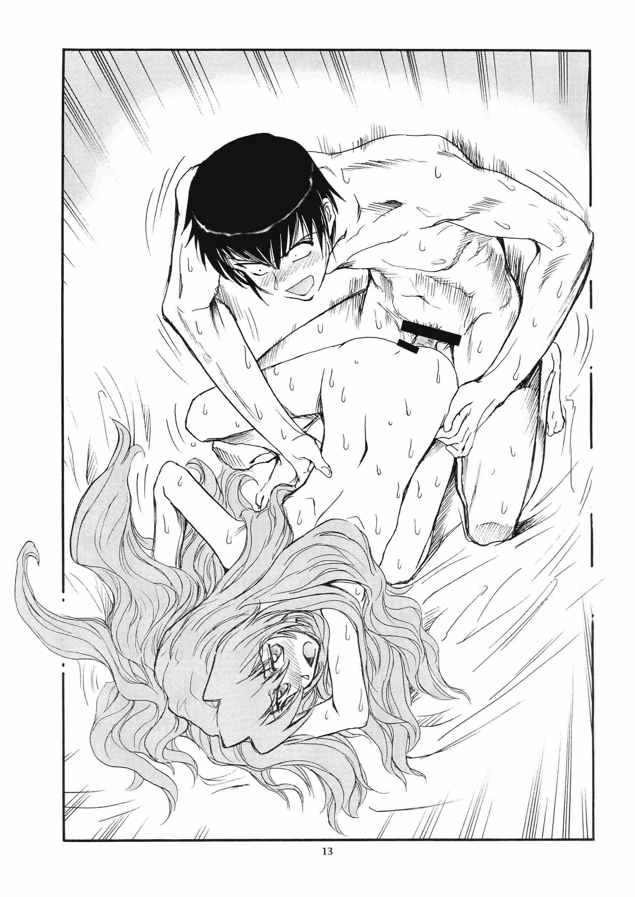 Will the Price of Her Weary Kisses Unleash a Hell of Blissful Surrender?