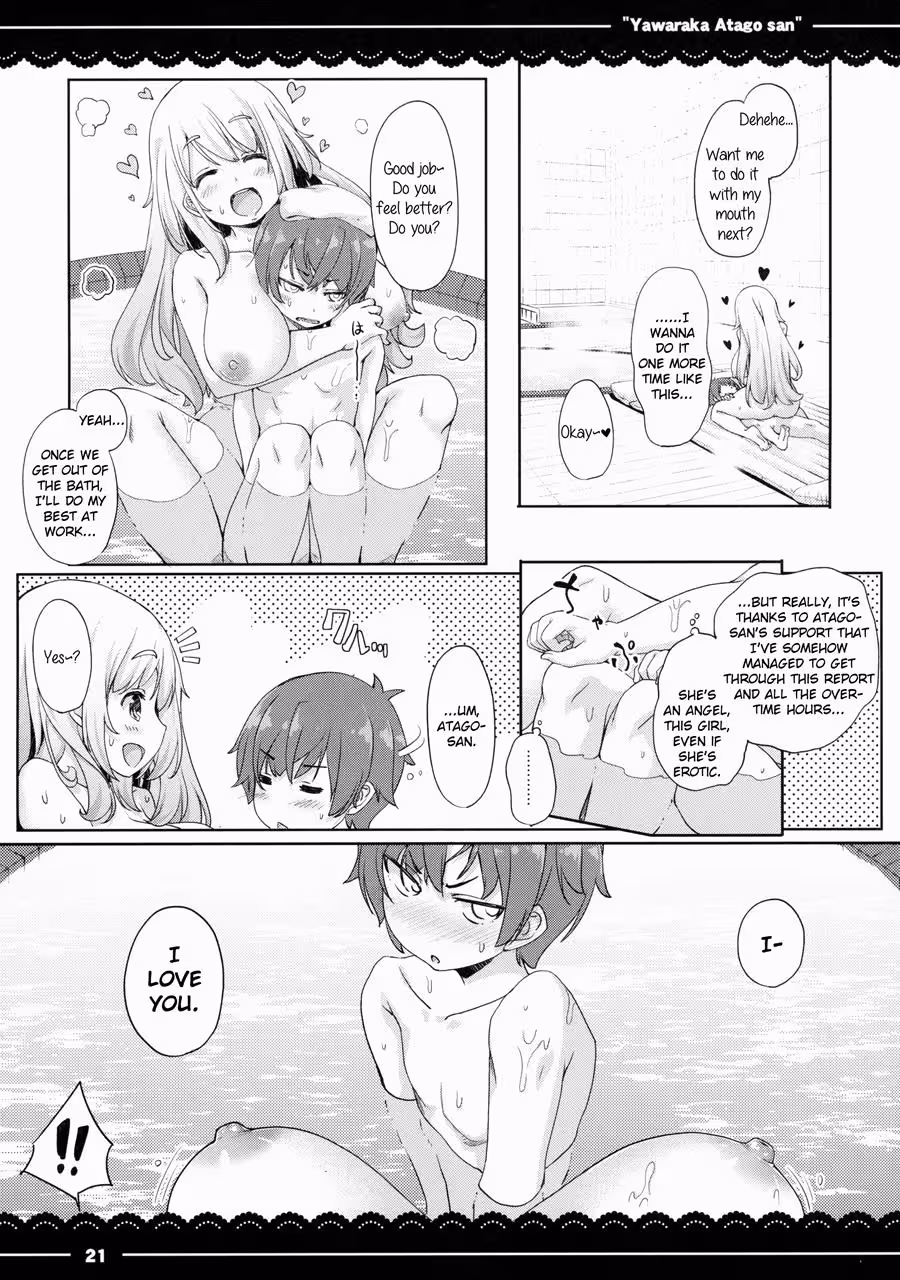 Will I Forever Surrender to the Soft Chains of Desire That Bind Me?