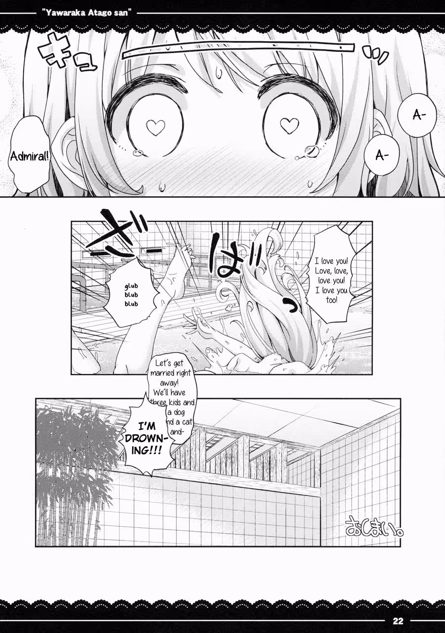 Will I Forever Surrender to the Soft Chains of Desire That Bind Me?