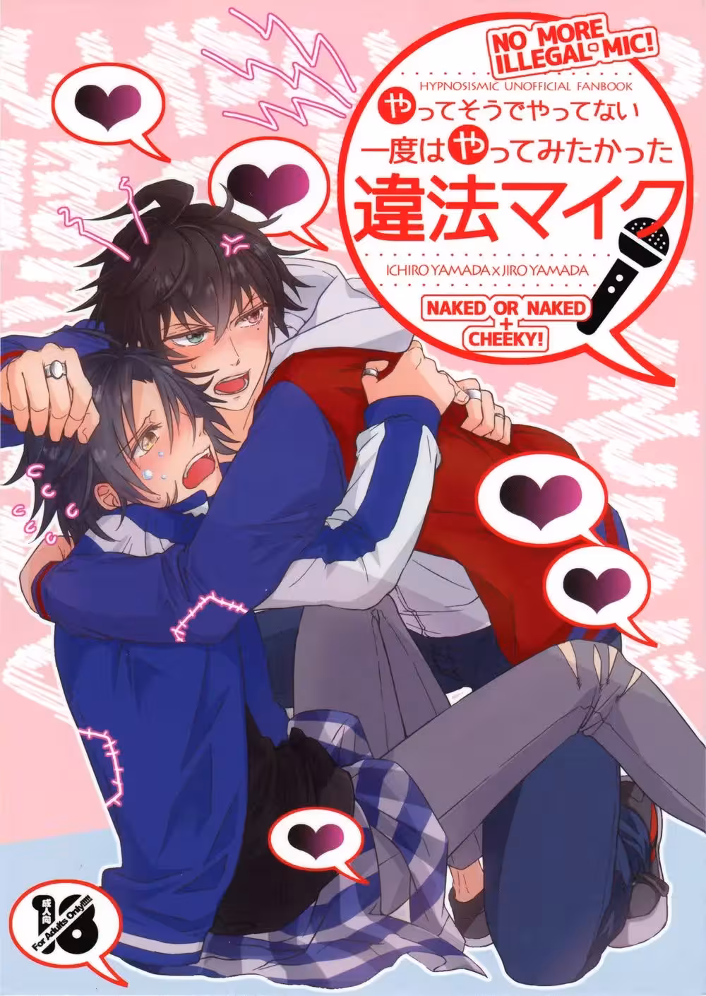 A Kiss of Forbidden Fruit