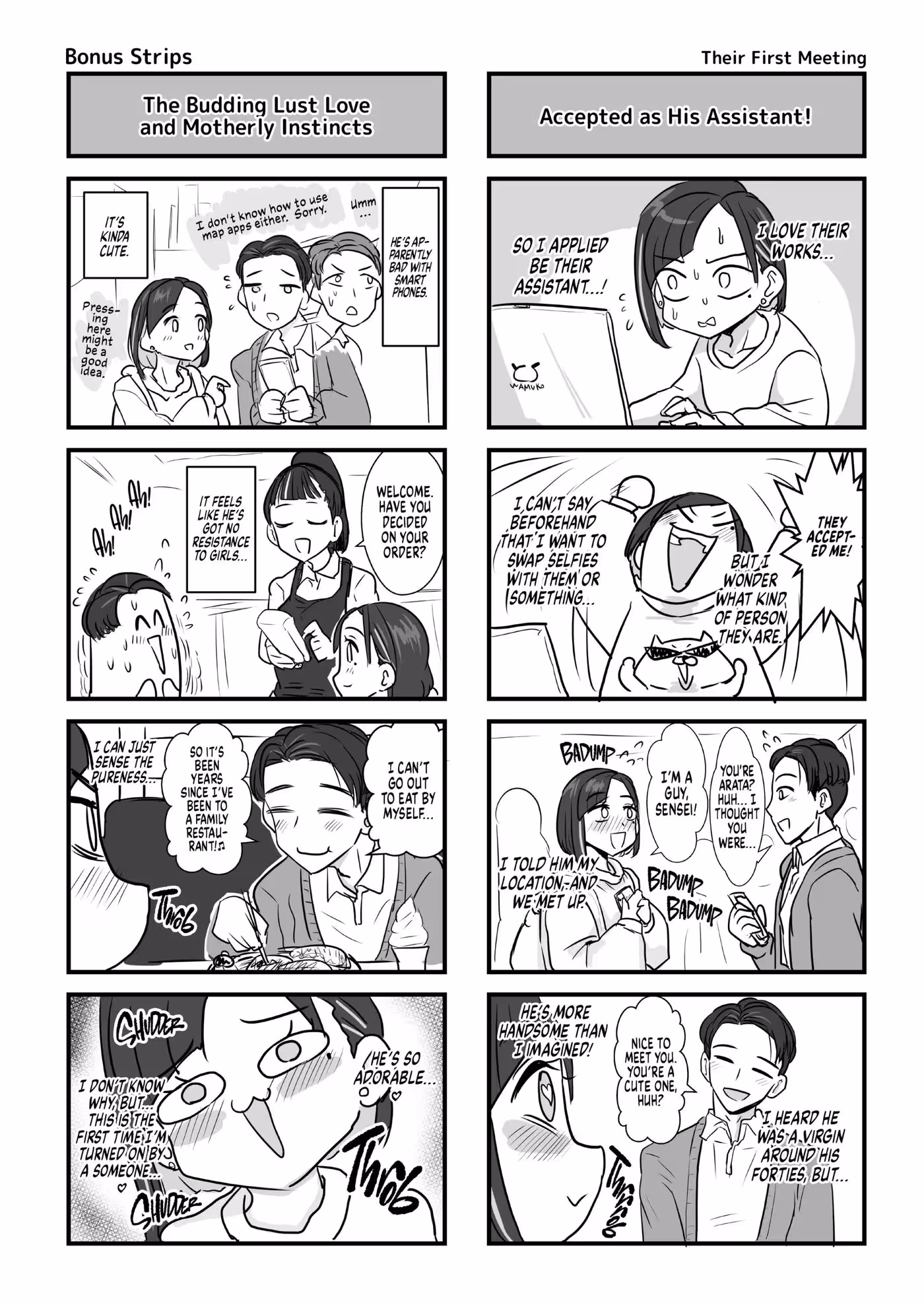 Wamuko: Inside The The Schools Locker Room: A Night Of Corruption