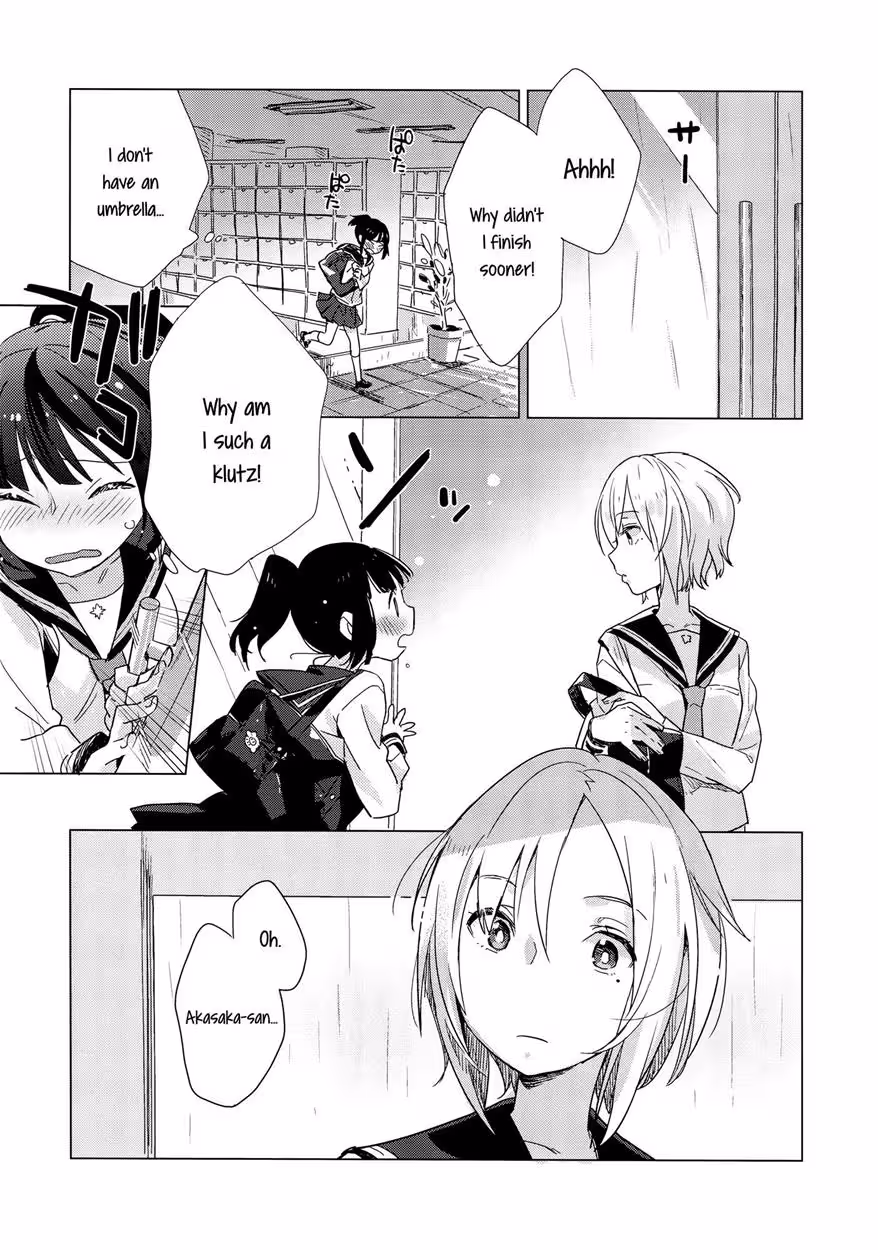 Drops: The Wide Hips Of The Corrupted Maid