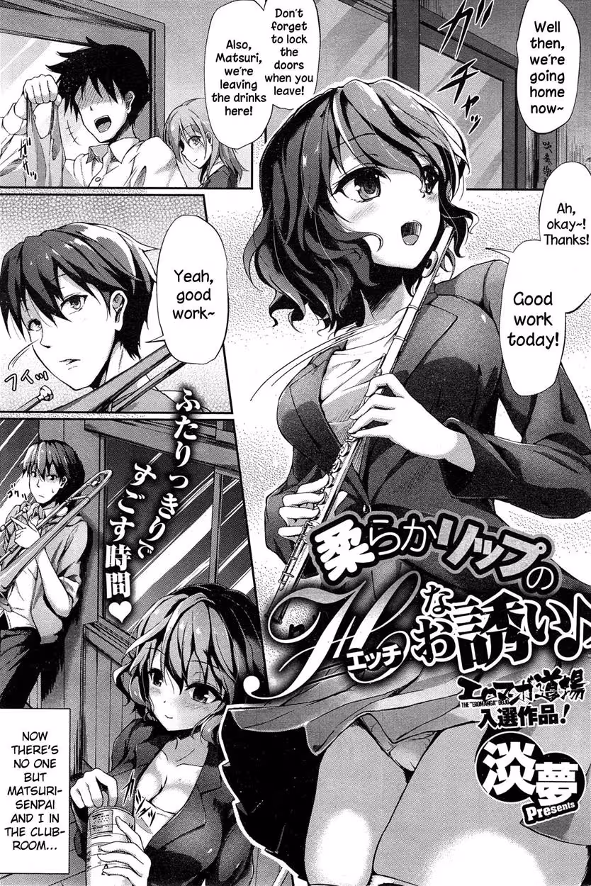 Soft Innocence Begs for the Dark Seduction