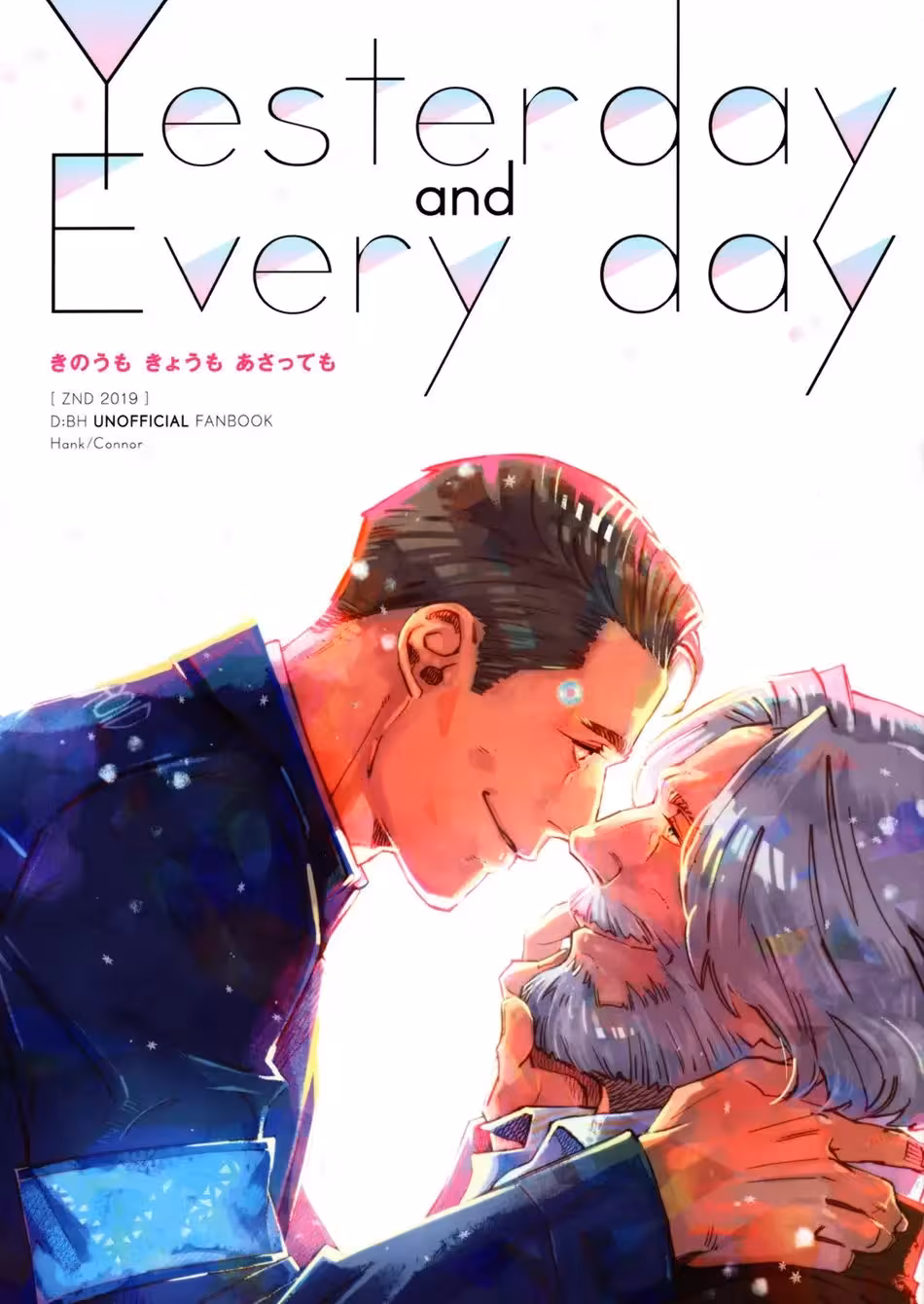 Can Yesterday’s Forbidden Love Last Every Day? – Chapter 1