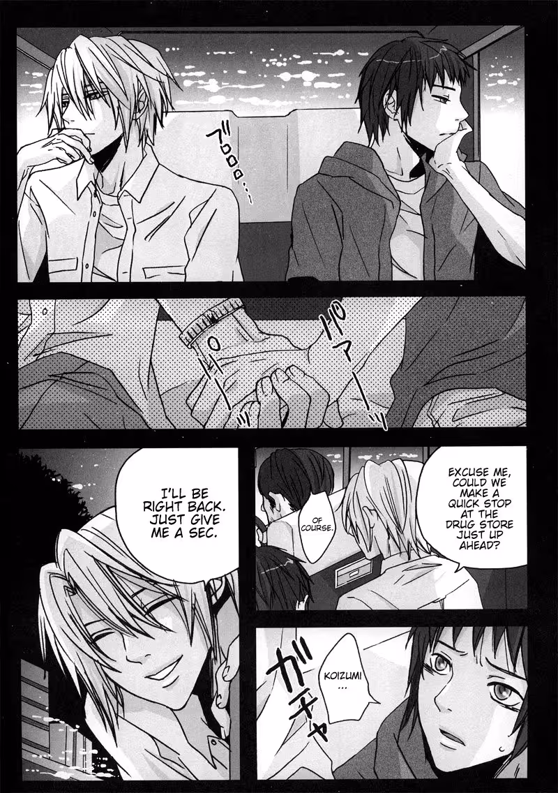 Before Dawns Silent Plea