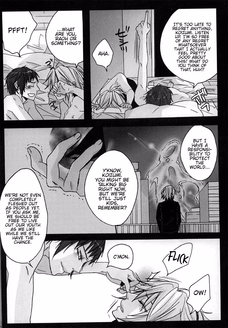 Before Dawns Silent Plea