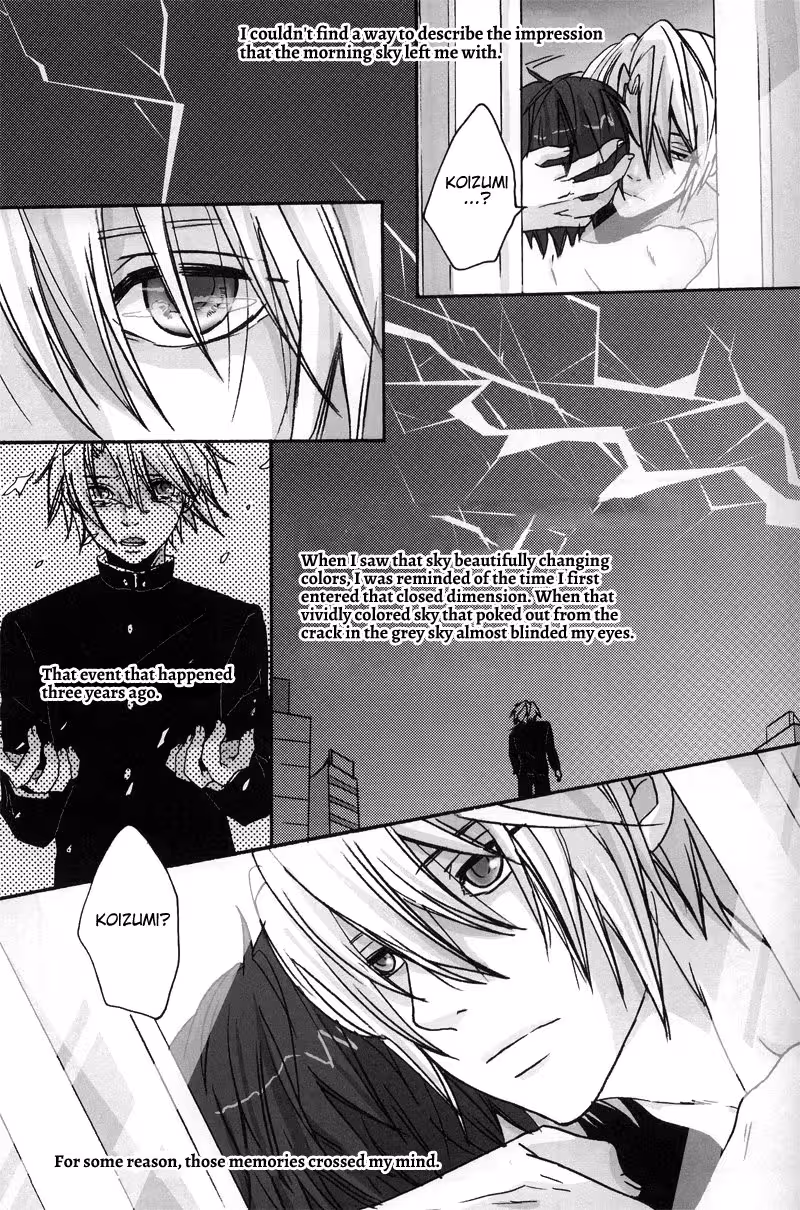 Before Dawns Silent Plea