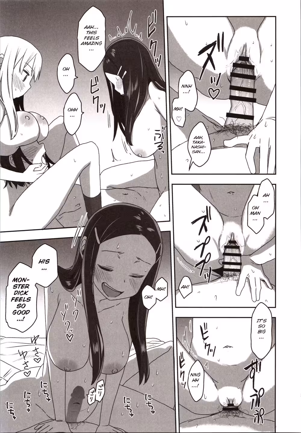 How Much Will You Surrender For His Gentle Touch?