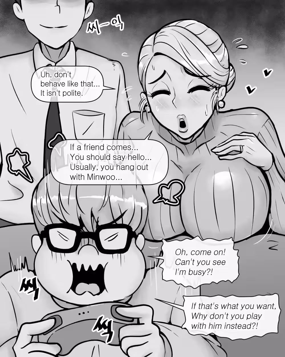 Eun: Receiving Irreversible Ecstasy 2: The Action Continues