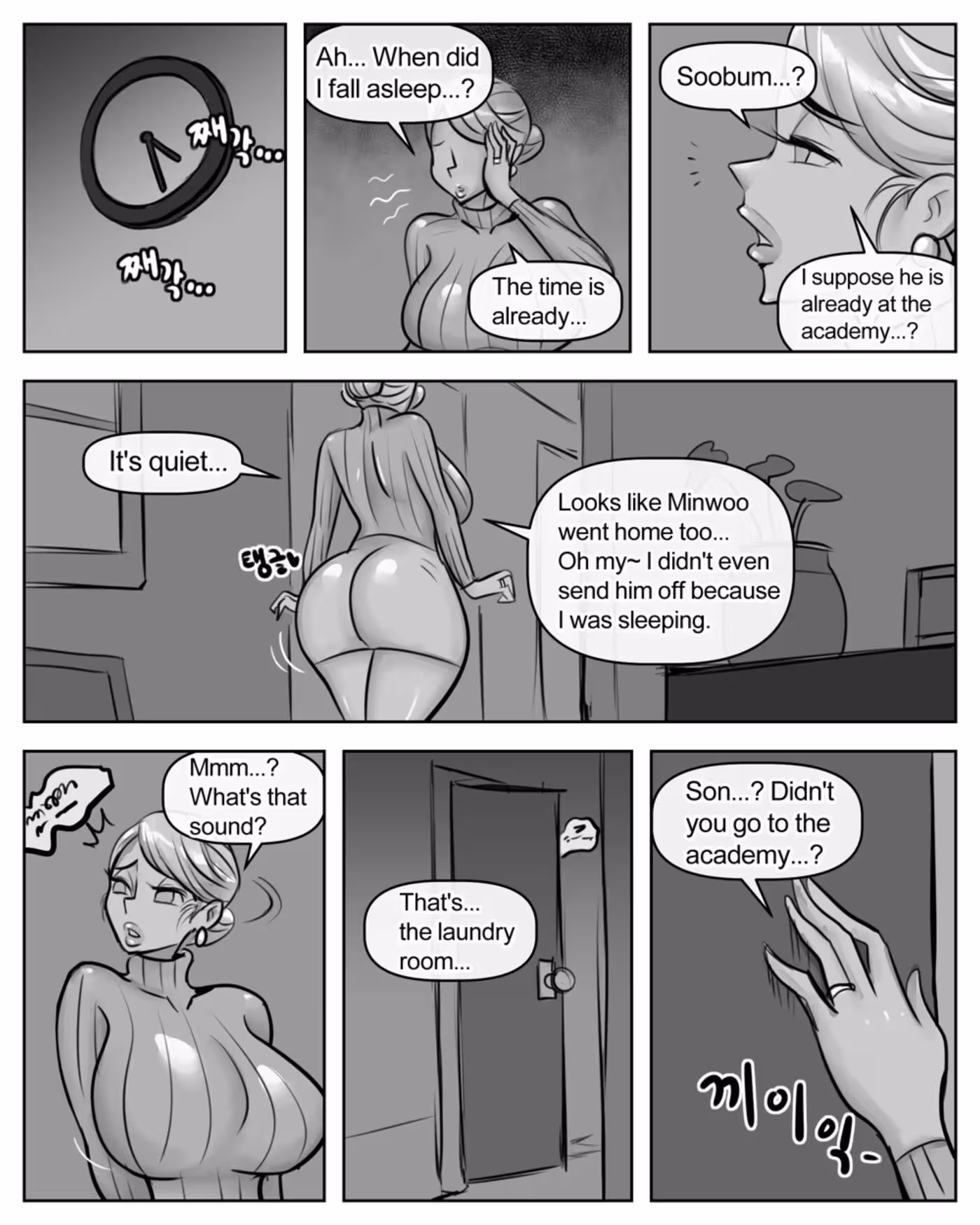 Eun: Receiving The Irreversible Ecstasy