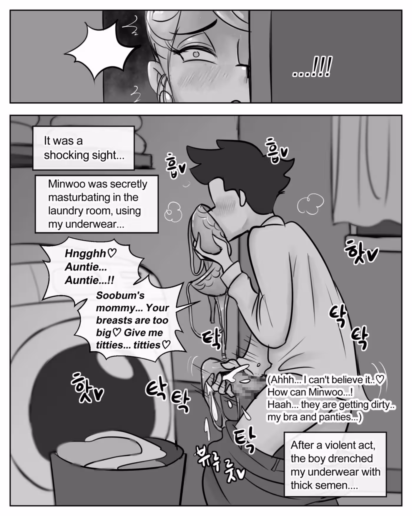 Eun: Receiving The Irreversible Ecstasy