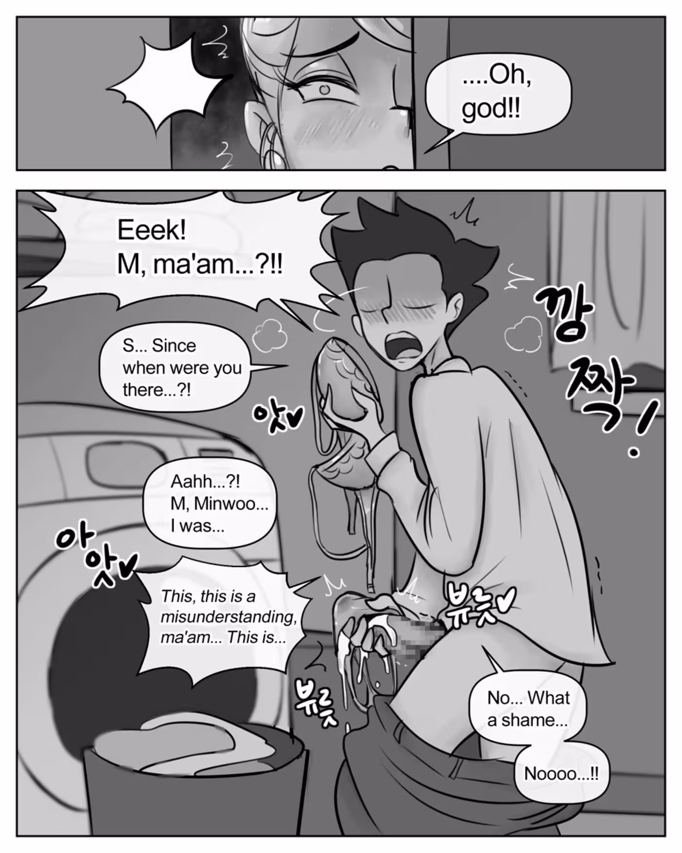 Eun: Receiving The Irreversible Ecstasy