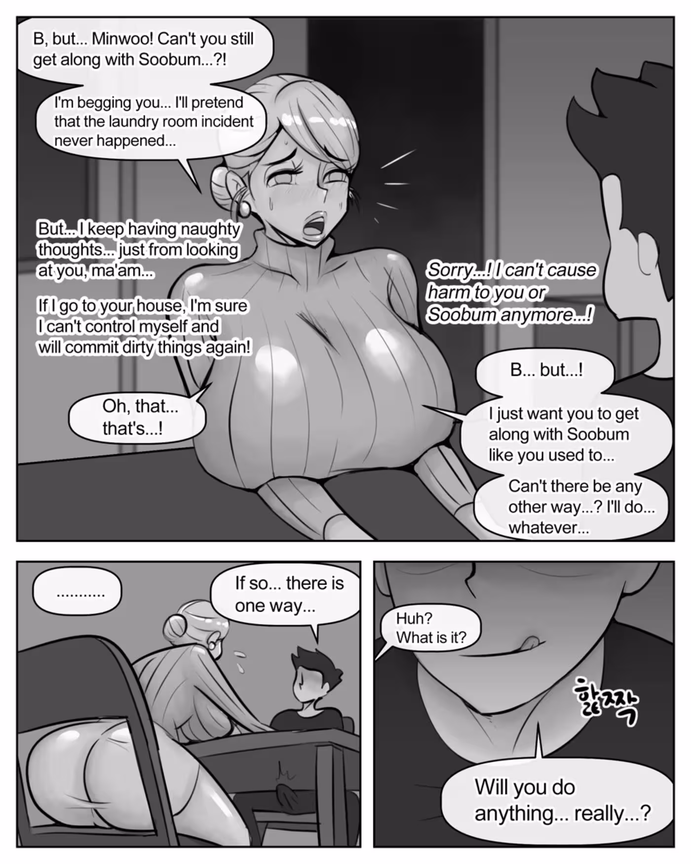 Eun: Receiving The Irreversible Ecstasy