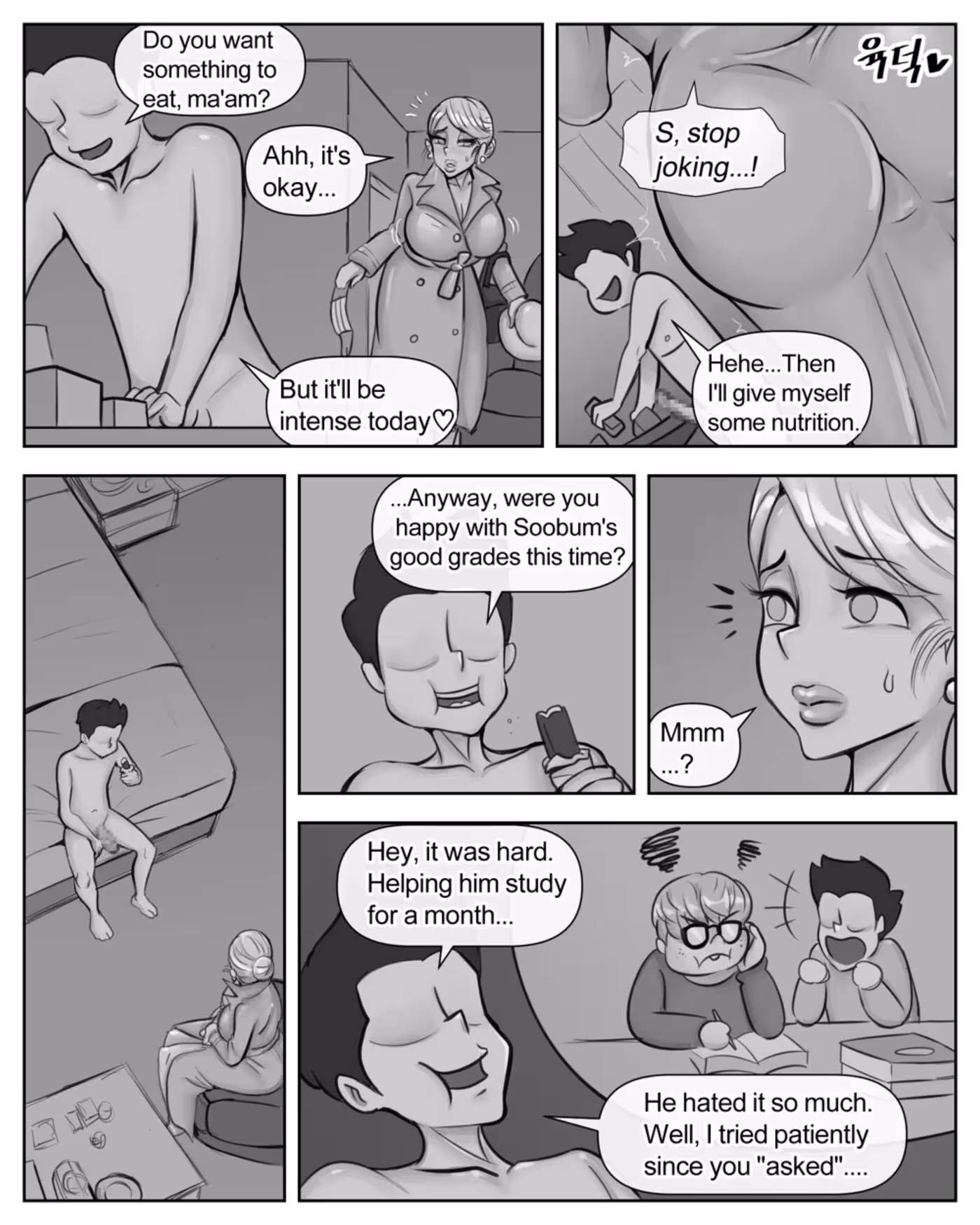 Eun: Receiving The Irreversible Ecstasy