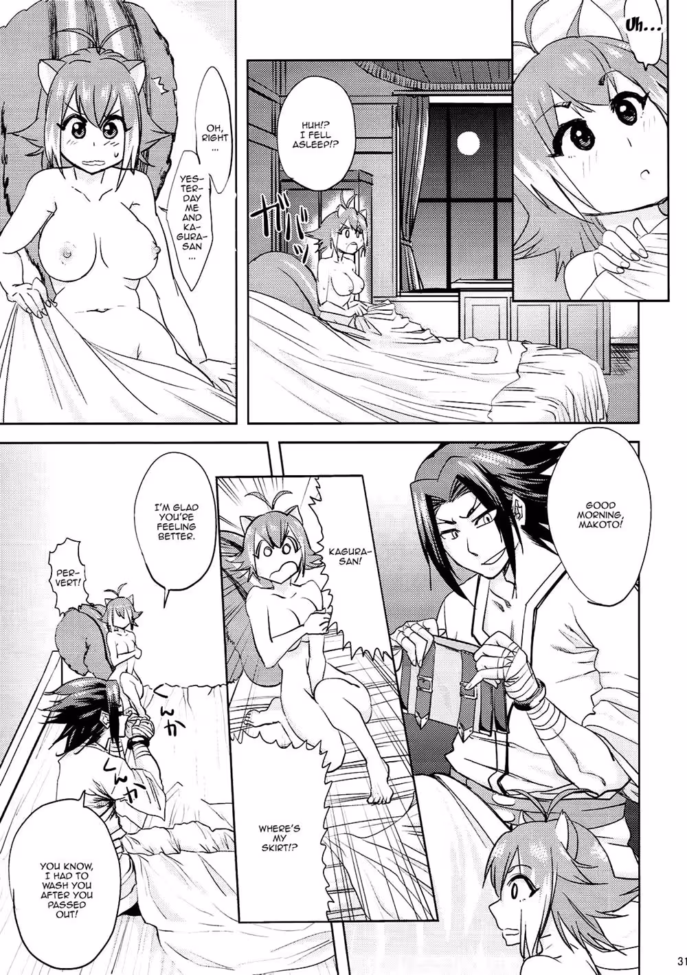 Pleasure’s Descent: Indulging in Tan’s Fast Despair