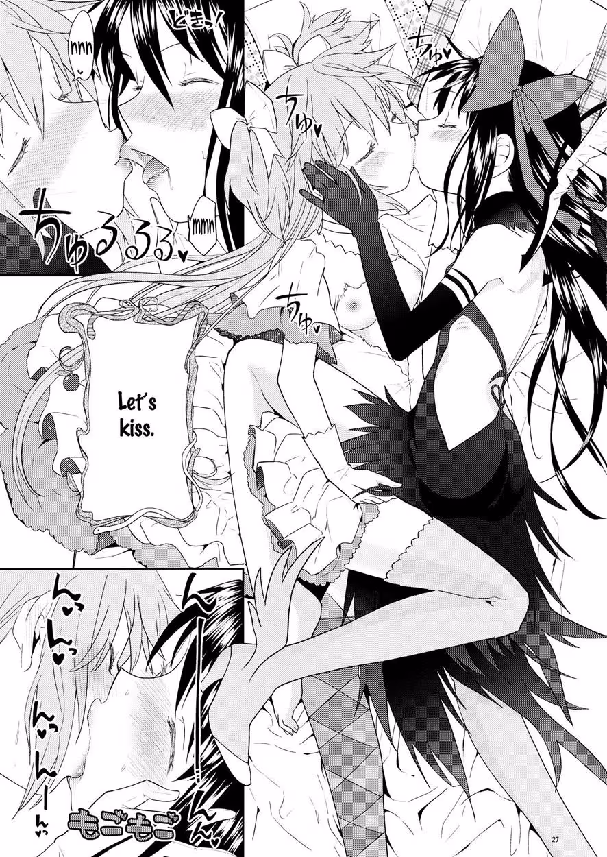 Infinite Cycle of Seduction: How Many Times Can Two Innocents Devour Each Other?: The Forbidden Secret