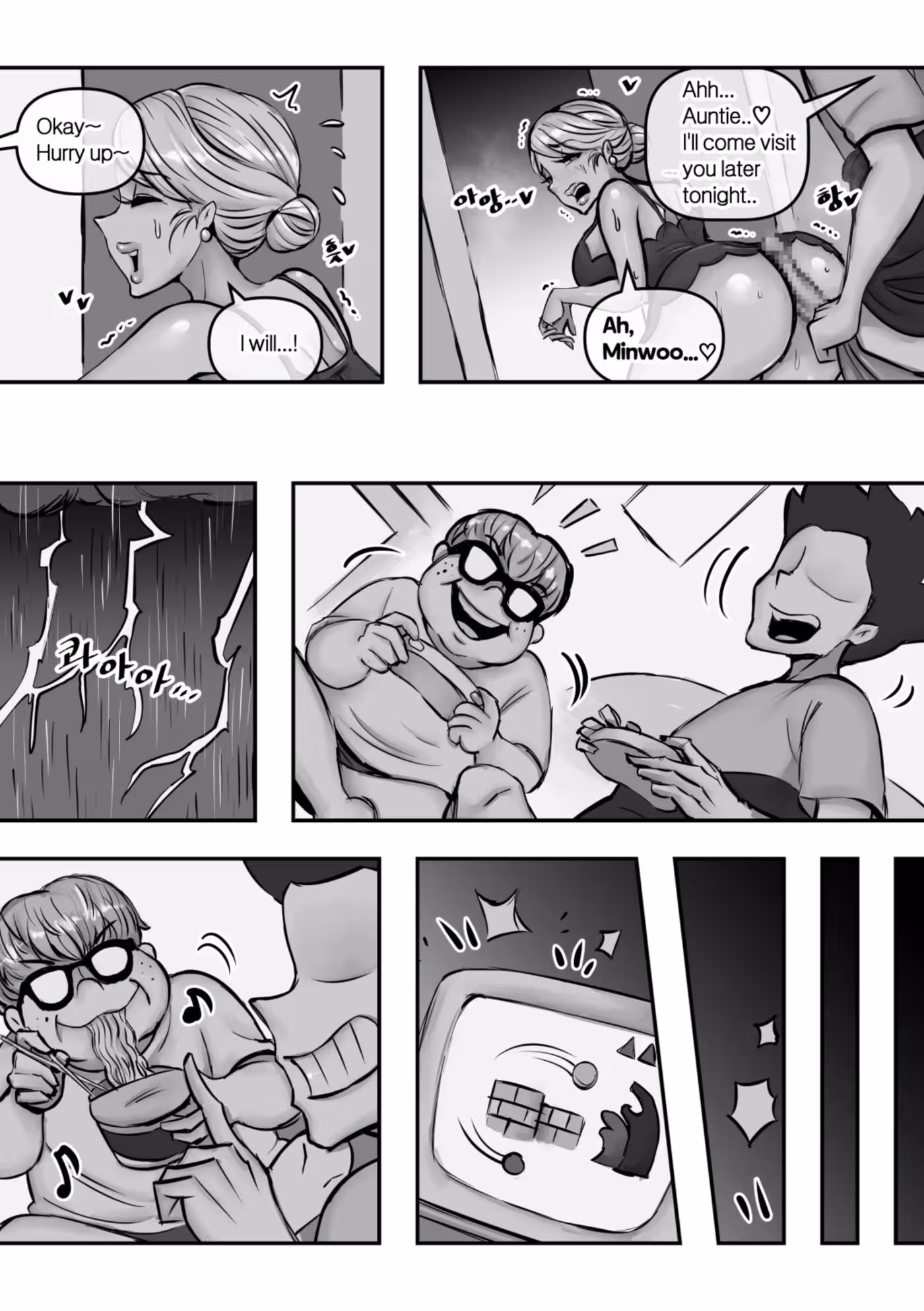 Eun: Receiving The Irreversible Ecstasy