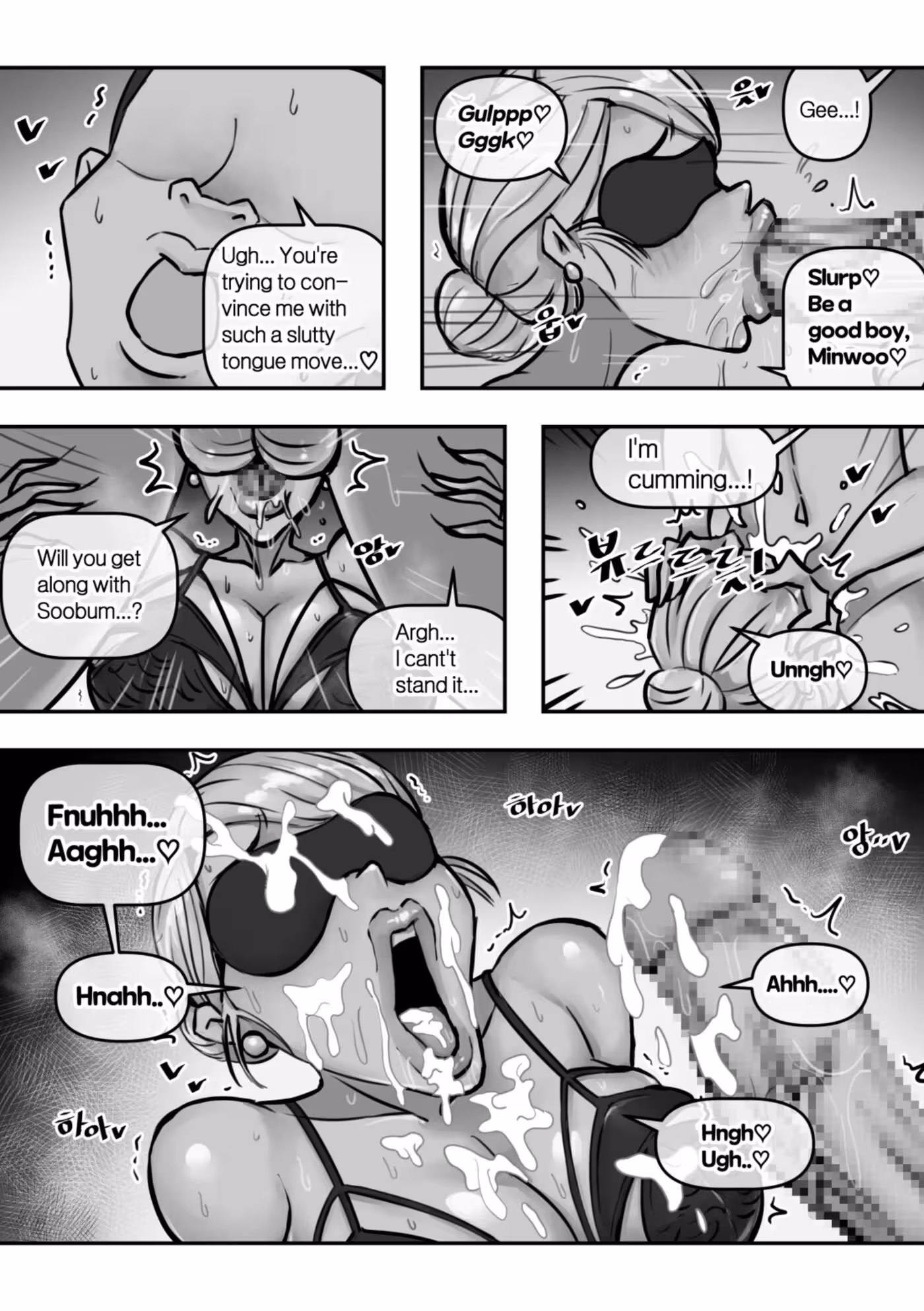 Eun: Receiving The Irreversible Ecstasy