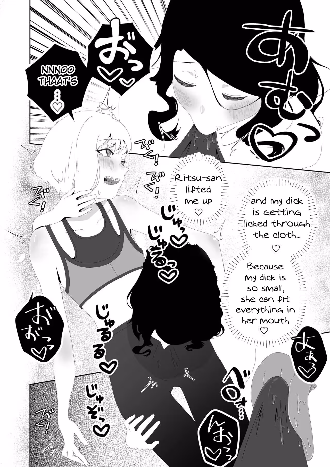Fleshbound Desires: An Obsession Beyond Control