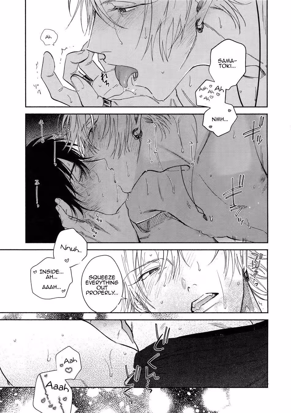 Intense Passion: Chapter One