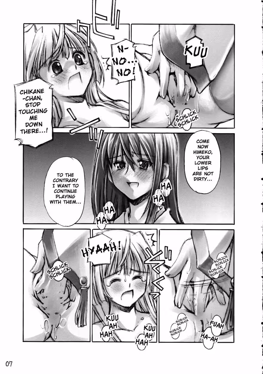 Consequences of Blistering Desires Unleashed