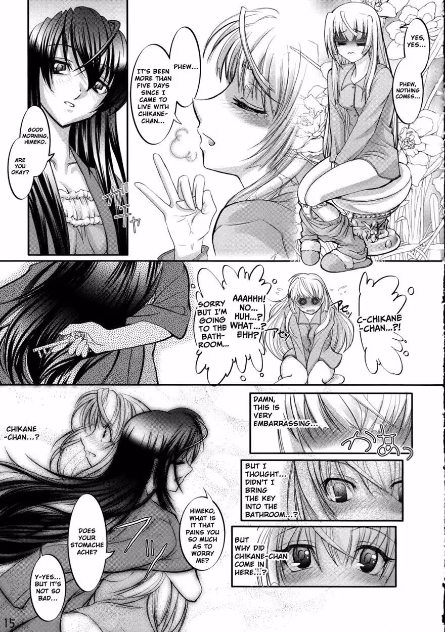 Consequences of Blistering Desires Unleashed