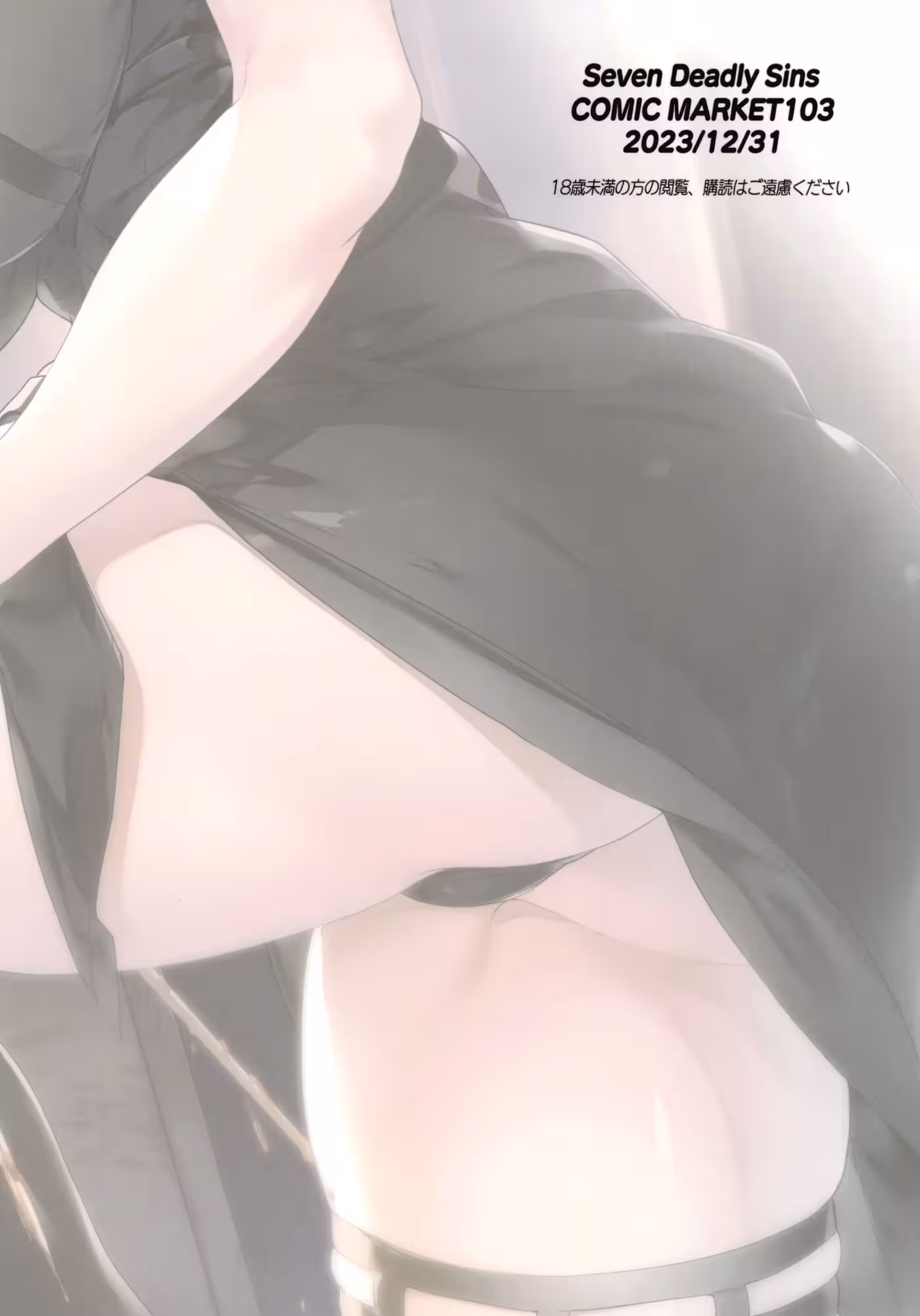 Symphonic Seduction: Yor’s Sensual Awakening