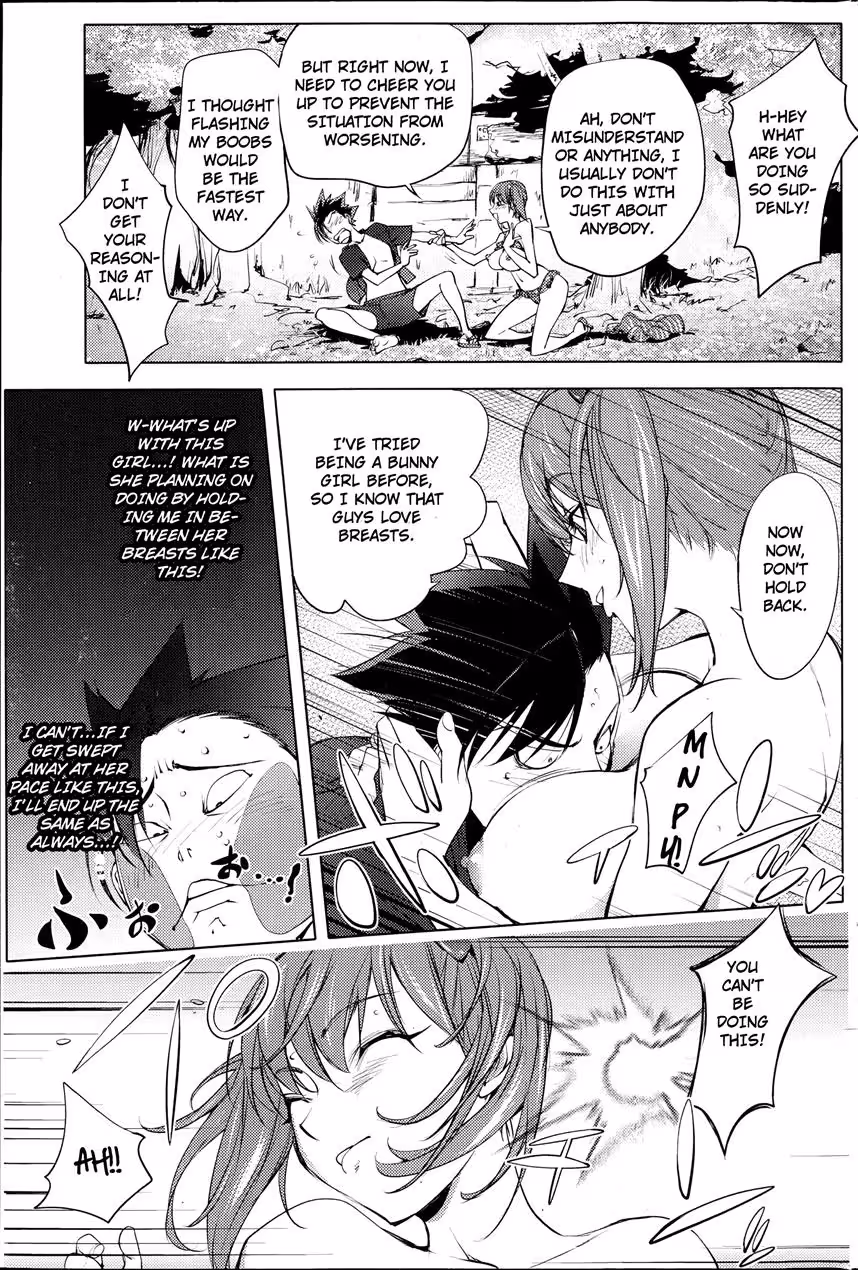 Yoridori Bitch’s Forbidden Pleasure