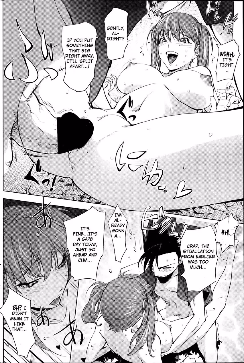 Yoridori Bitch’s Forbidden Pleasure