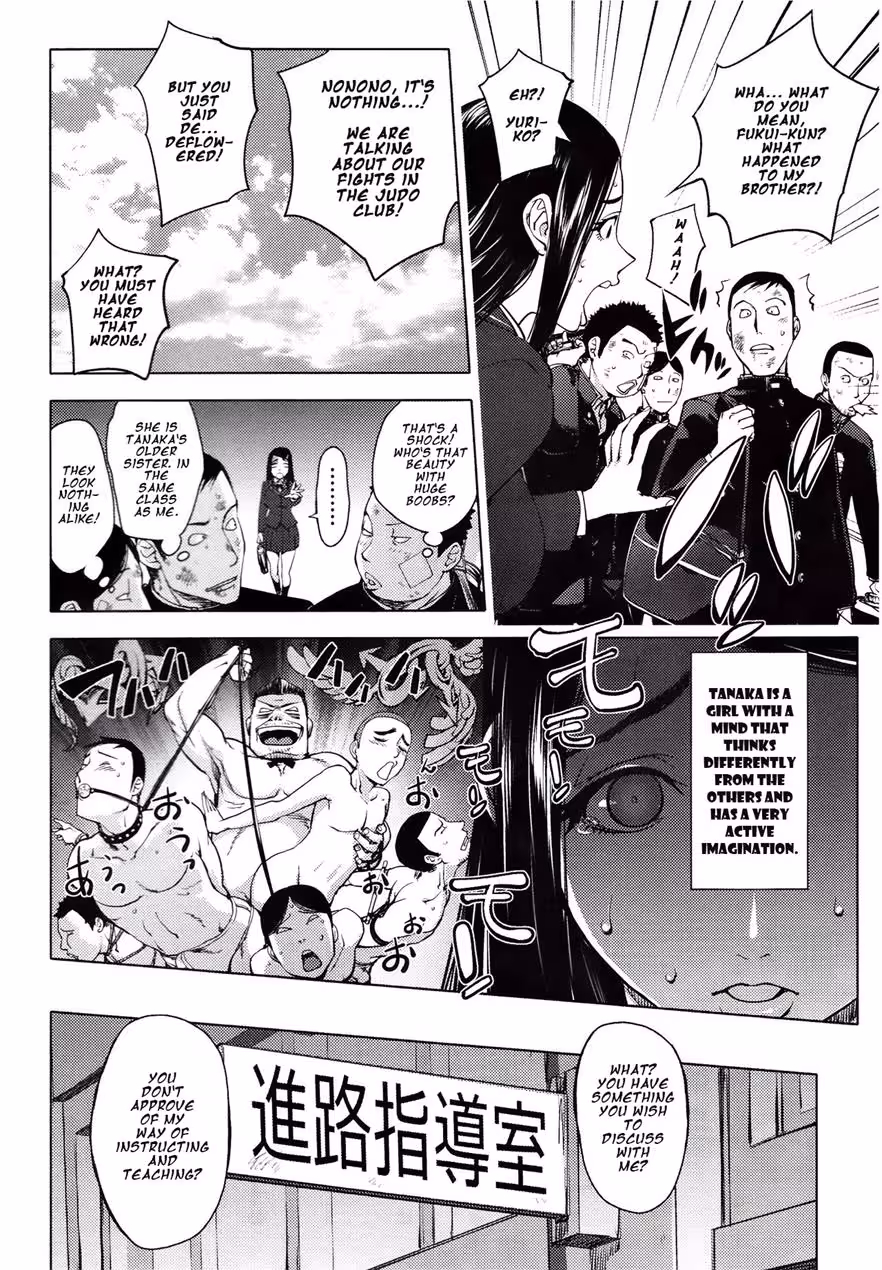 Yoridori Bitch’s Forbidden Pleasure