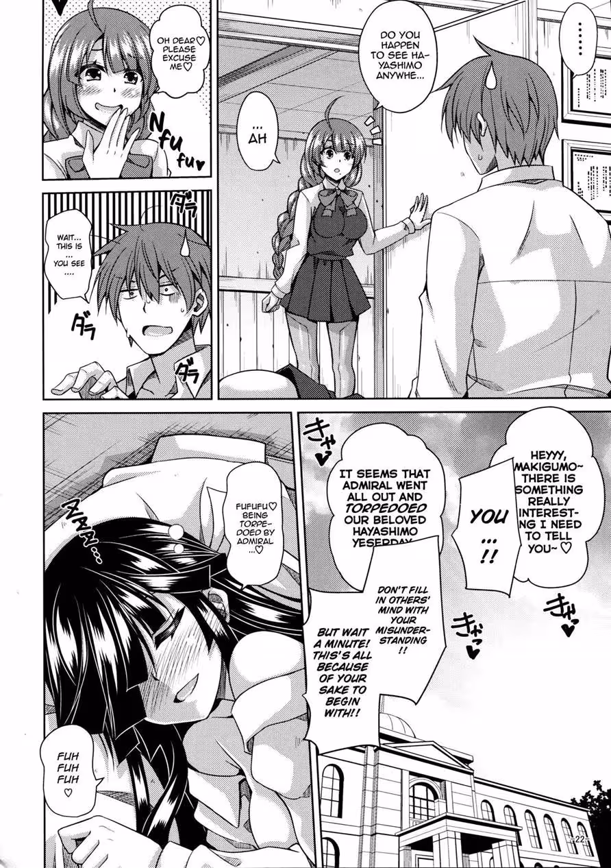 When Night’s Desire Corrupts Innocence
