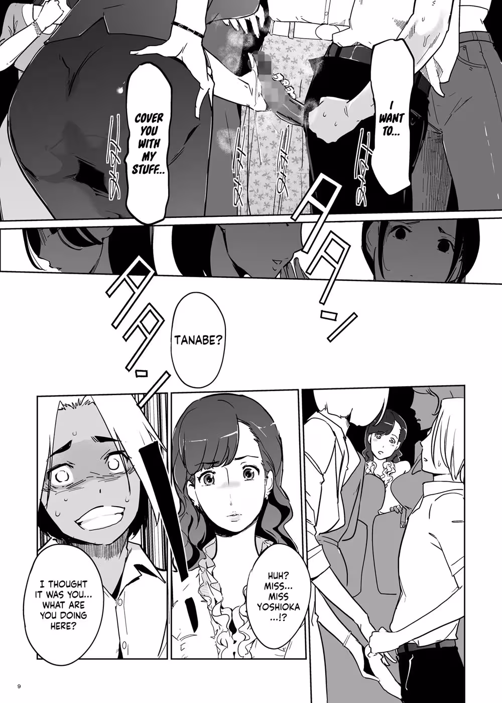 Descent into Desire: The Lonely Teacher’s Onahole Obsession