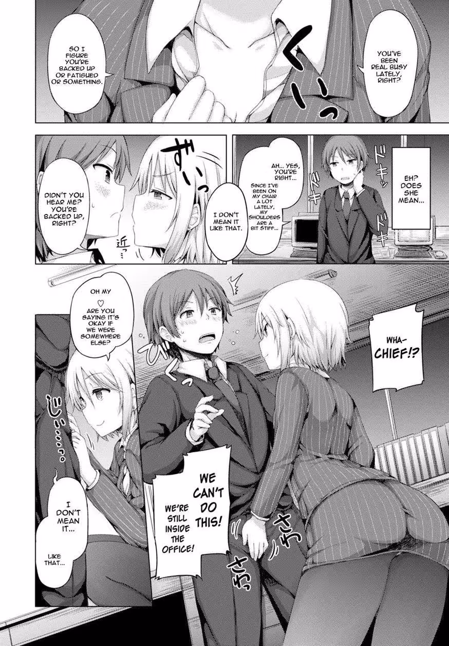 Chapter One: The Demonic Dick in the Blindfolded Maid’s Office