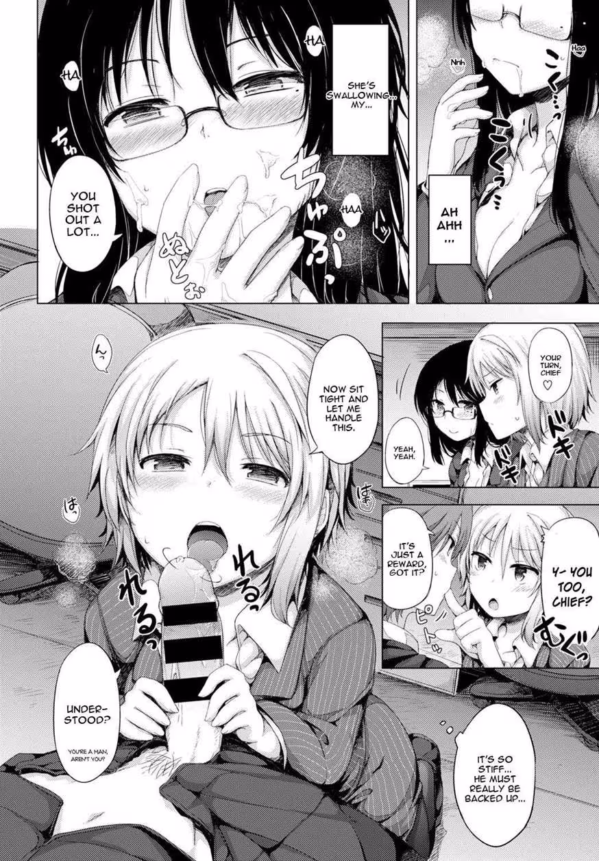 Chapter One: The Demonic Dick in the Blindfolded Maid’s Office