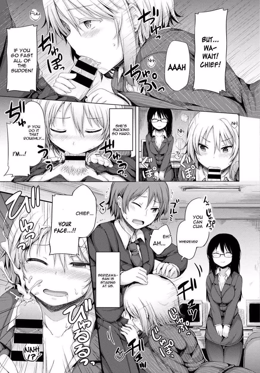 Chapter One: The Demonic Dick in the Blindfolded Maid’s Office