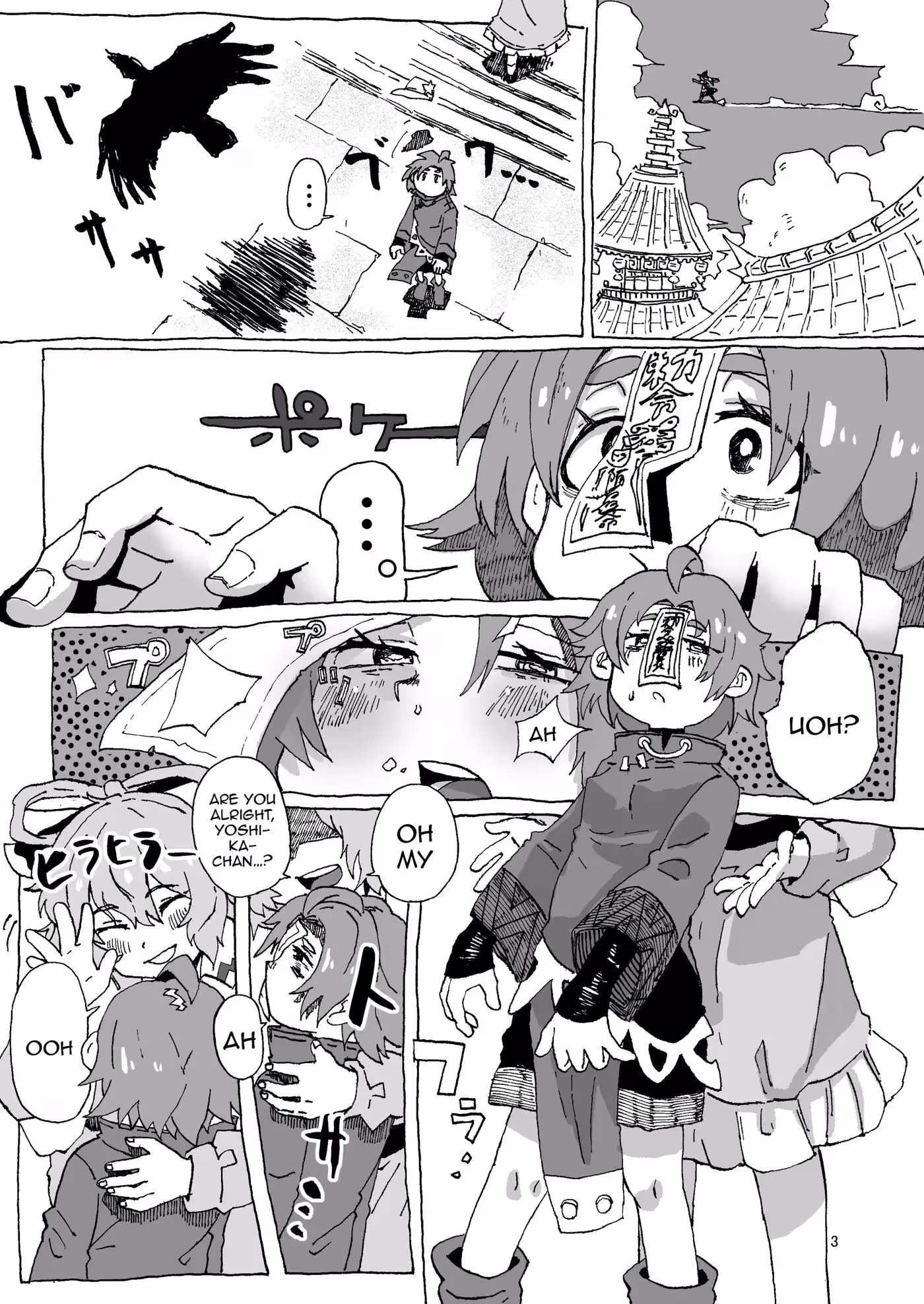 Trapped with the Predator Slime