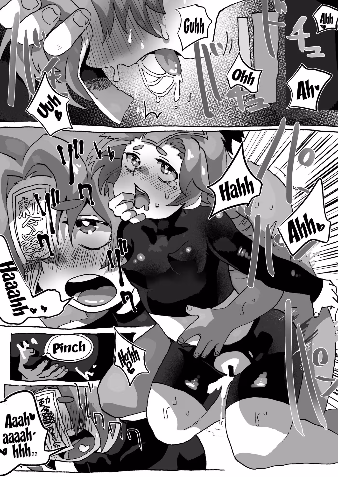Trapped with the Predator Slime