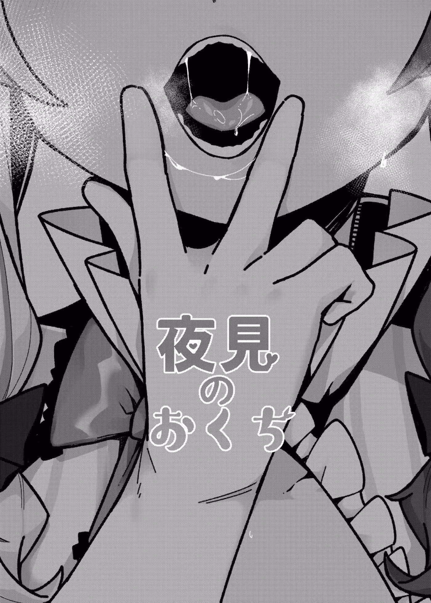 Beastly Desires: Beneath the Endless Shores