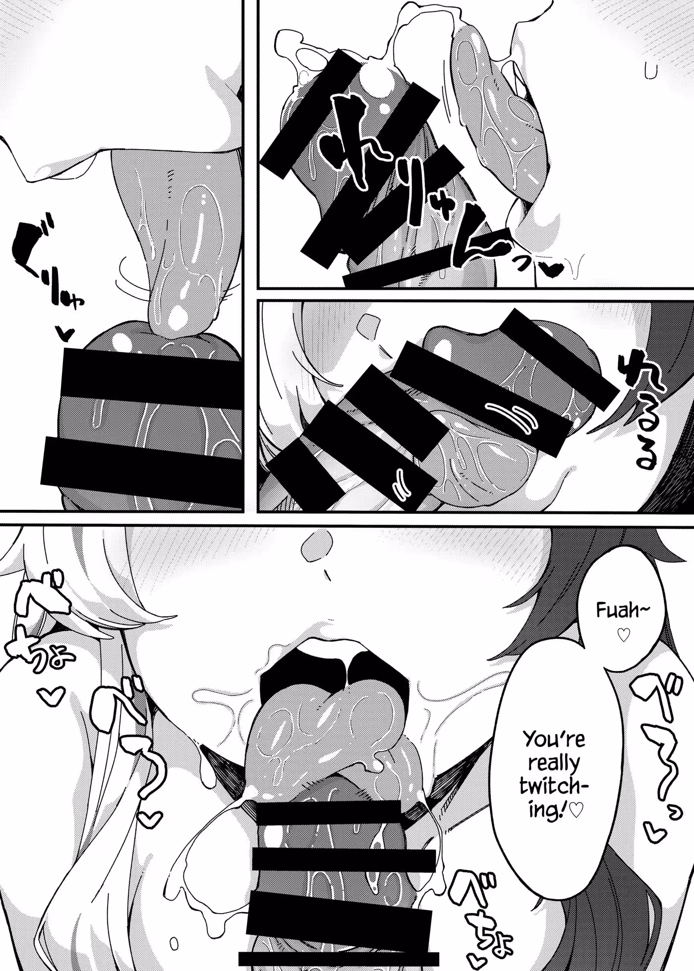 Beastly Desires: Beneath the Endless Shores