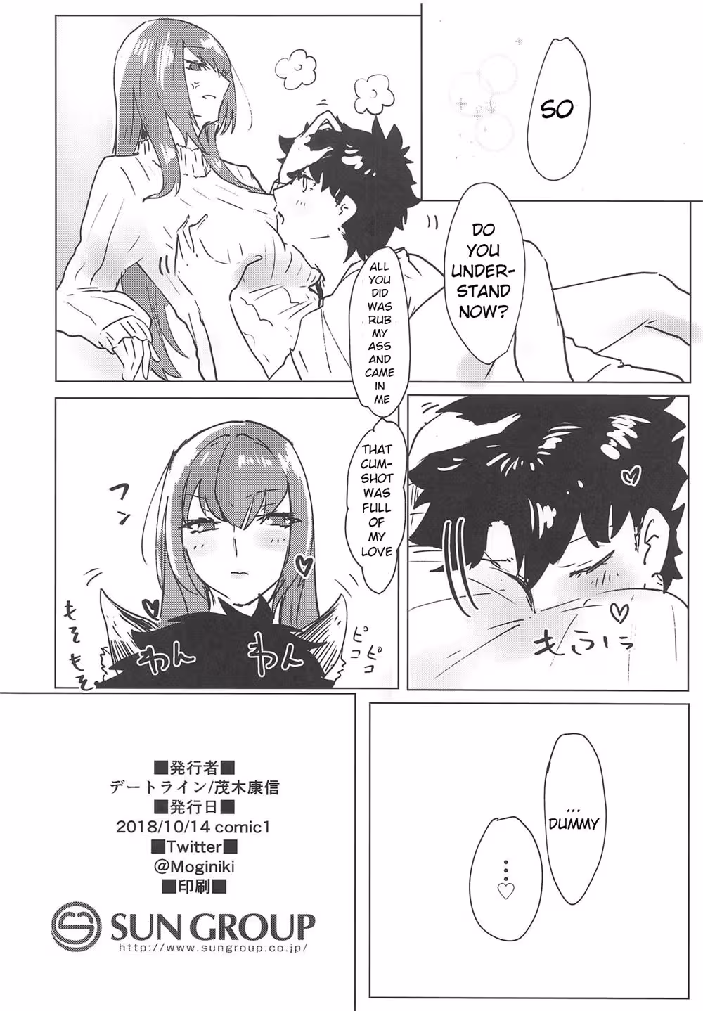 Is the Succubus’s Despair the Master’s Undoing?