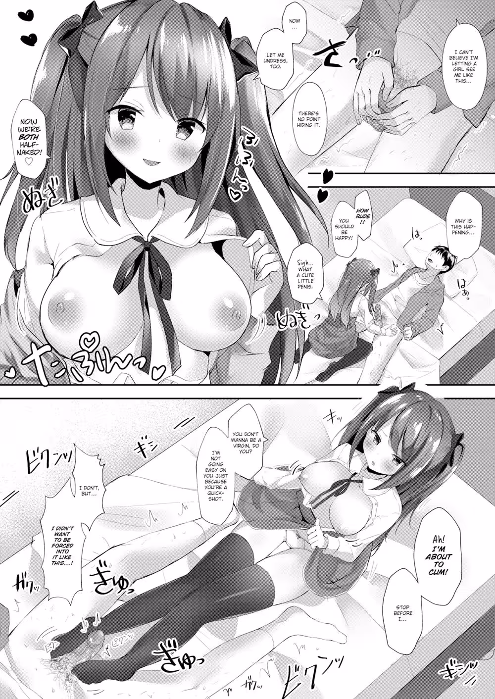 Bending for Desires Price: A Forbidden Romance