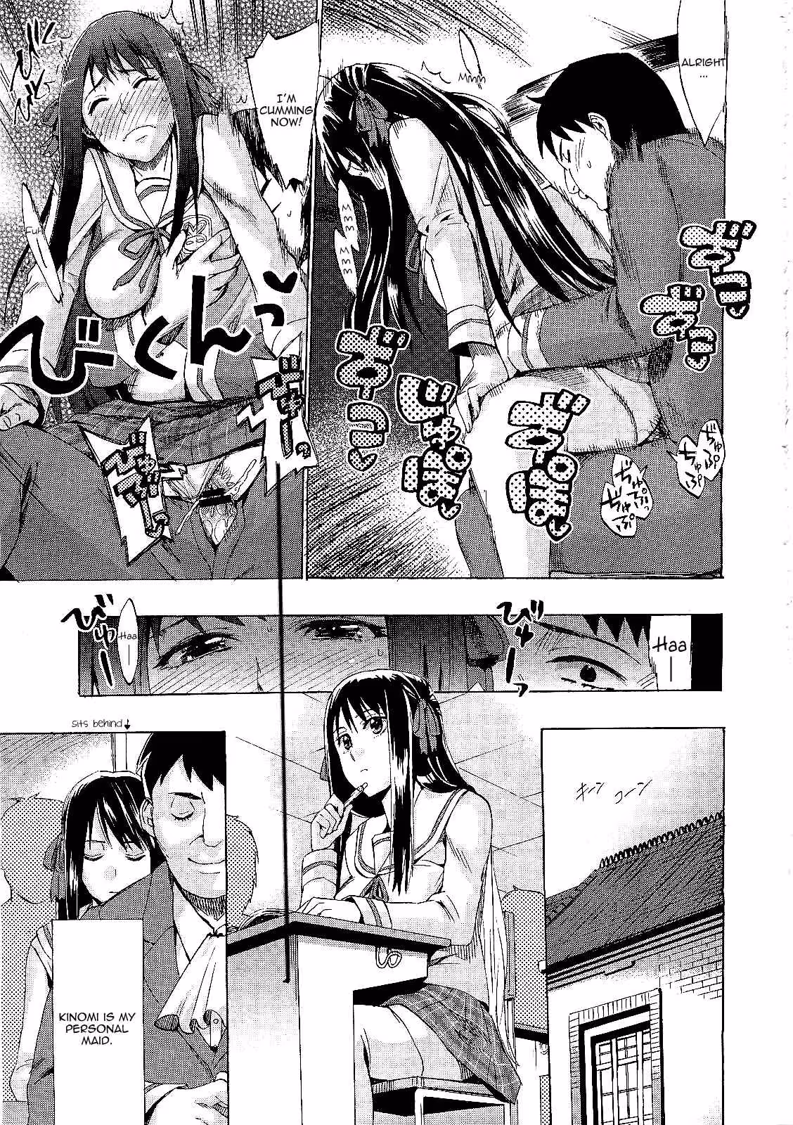 Pure Maid: A Forbidden Passion