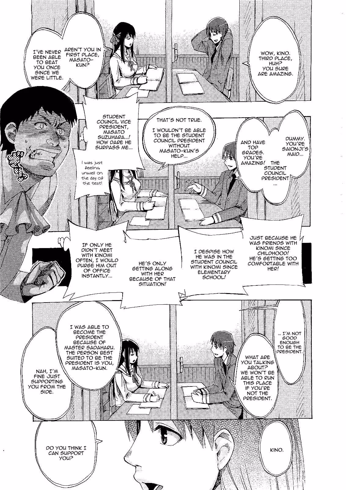 Pure Maid: A Forbidden Passion