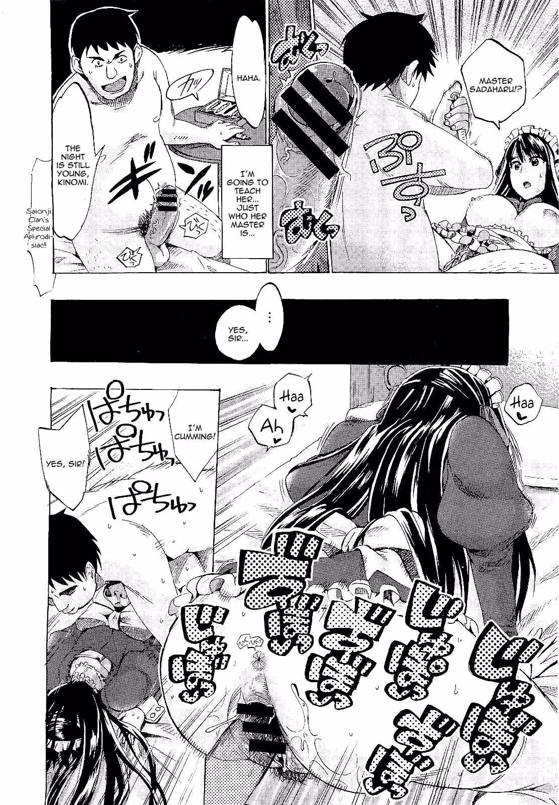 Pure Maid: A Forbidden Passion