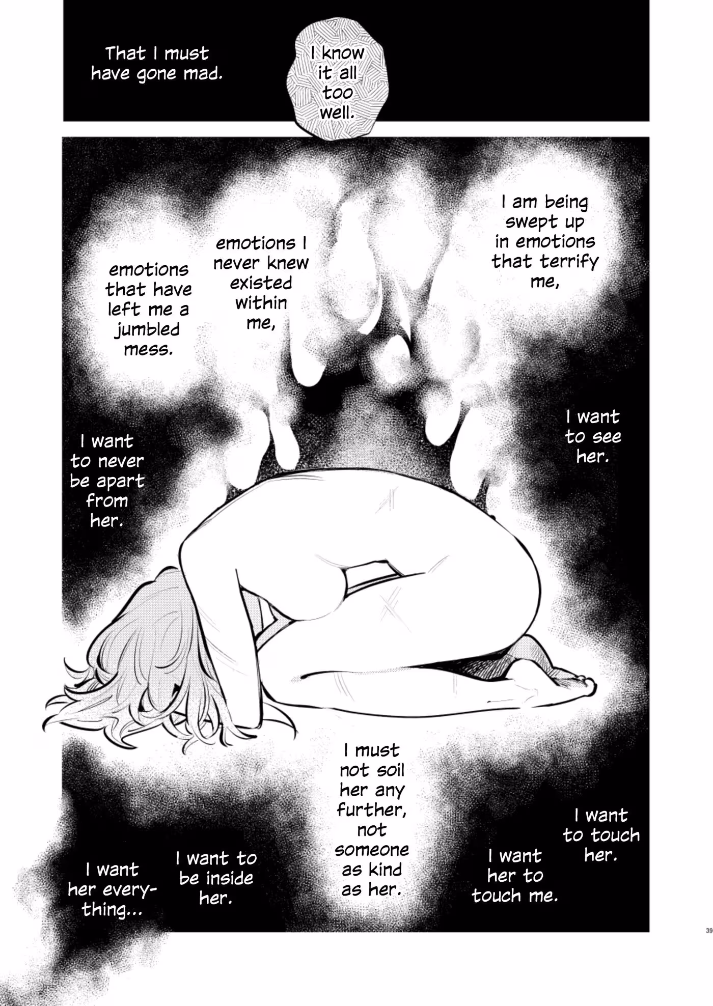 Sinful Obsession: The Seduction Game