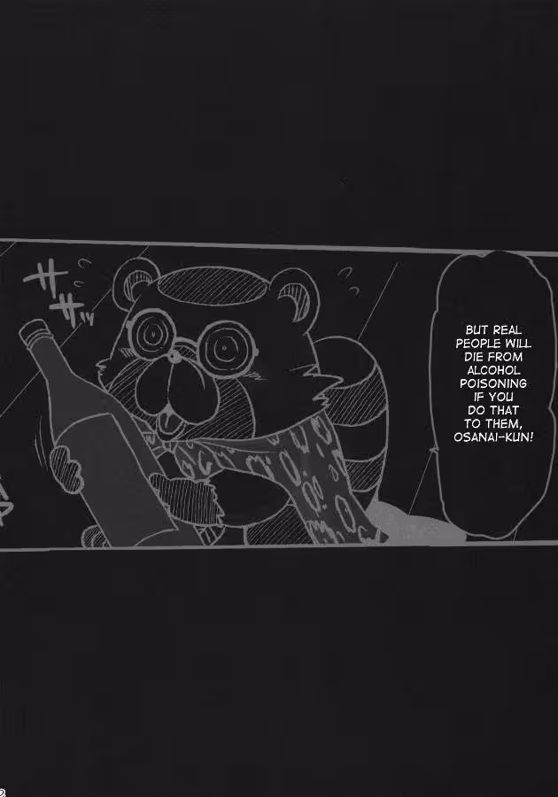 Sakuma-Sans Forbidden Pleasure: An Innocence Shattered