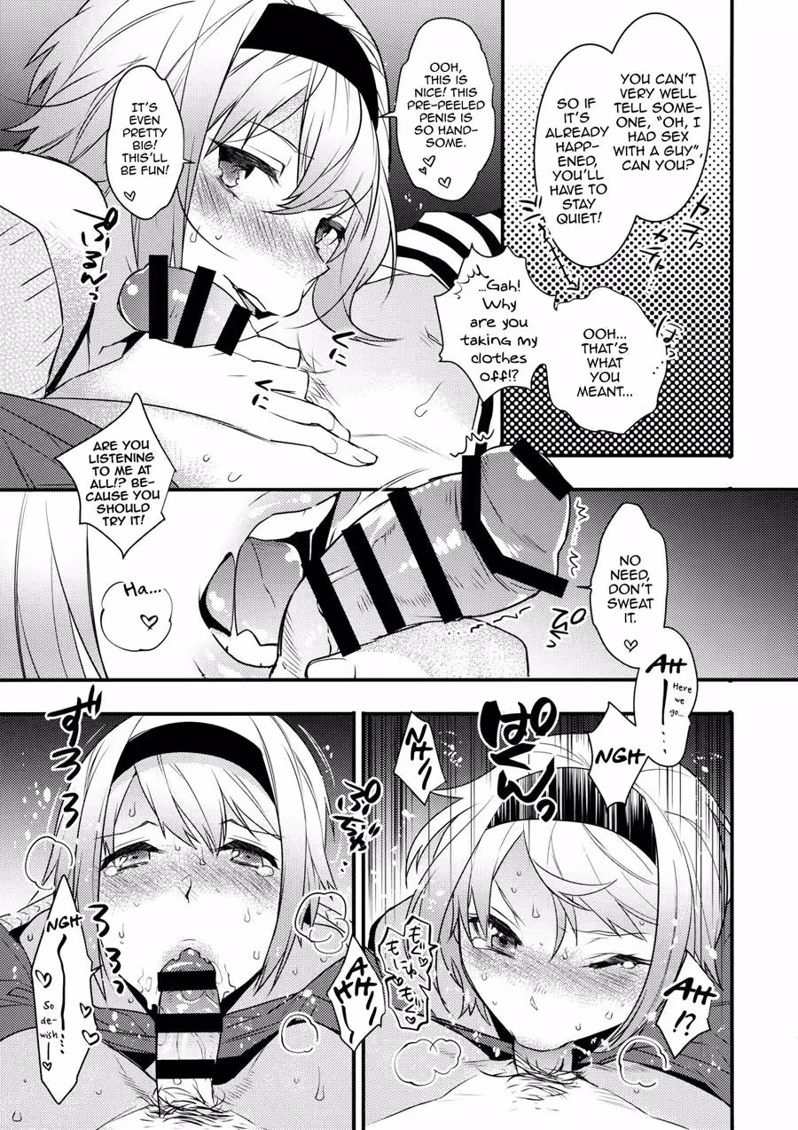 A Single Night, A Solitary Inn, A Burning Lust