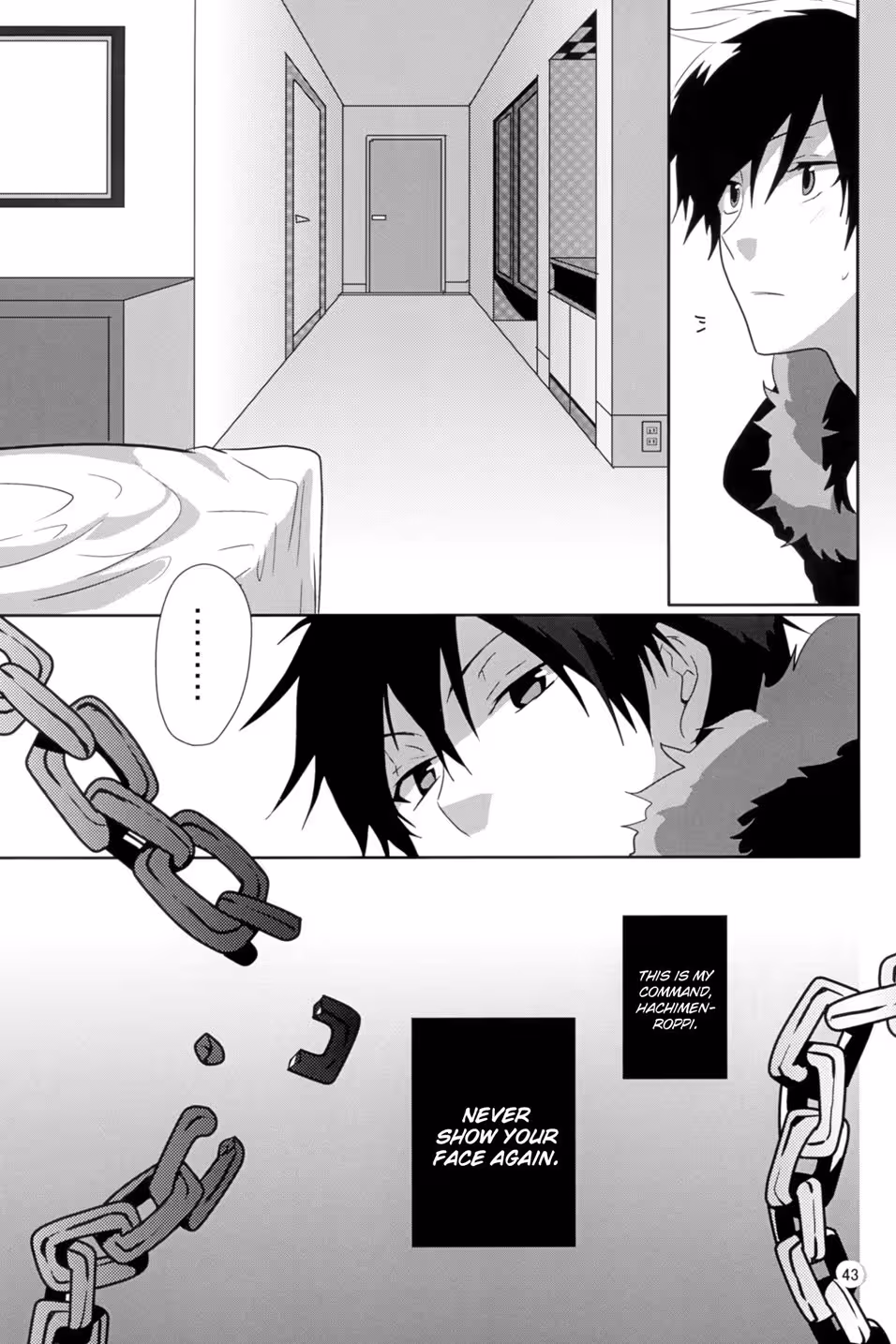 Will You Be My Salvation or My Damnation in a Hades of Sirenic Temptations?